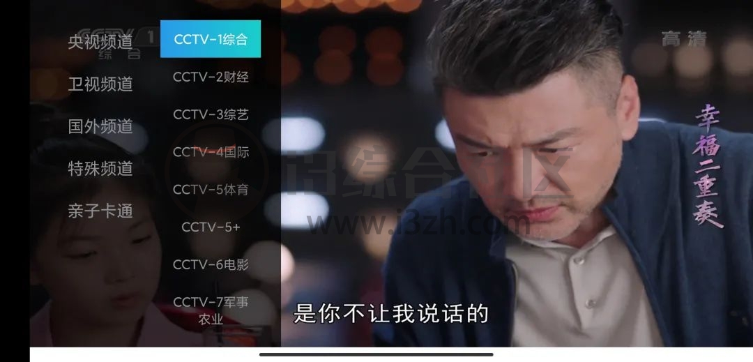 心鸾TV、追剧达人、火龙果影视，特殊神器搞来了，秒播无限制！,12037人喜欢