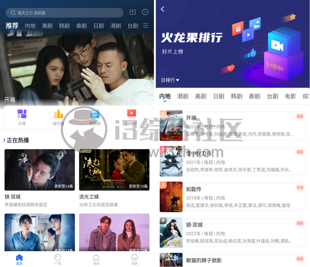 心鸾TV、追剧达人、火龙果影视，特殊神器搞来了，秒播无限制！,12037人喜欢
