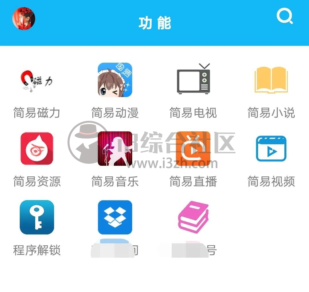 简易视频v1.8.8破解版App，秒杀同类十条gai，更能以百米秒速飙车！,11976人喜欢