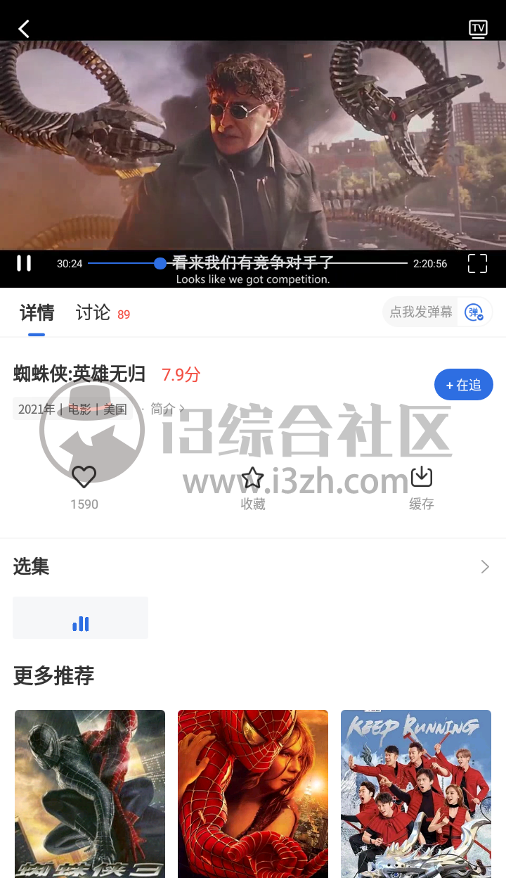 心鸾TV、追剧达人、火龙果影视，特殊神器搞来了，秒播无限制！,12037人喜欢
