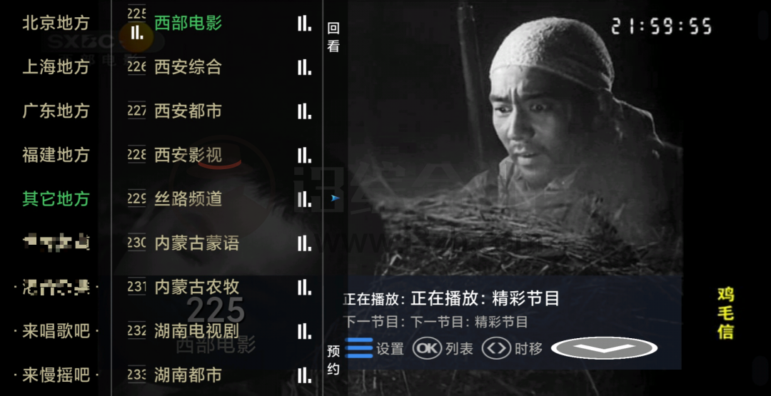 大视界TV免密版v6.1.0，老牌直播软件换新装，直接干掉限制！,11983人喜欢