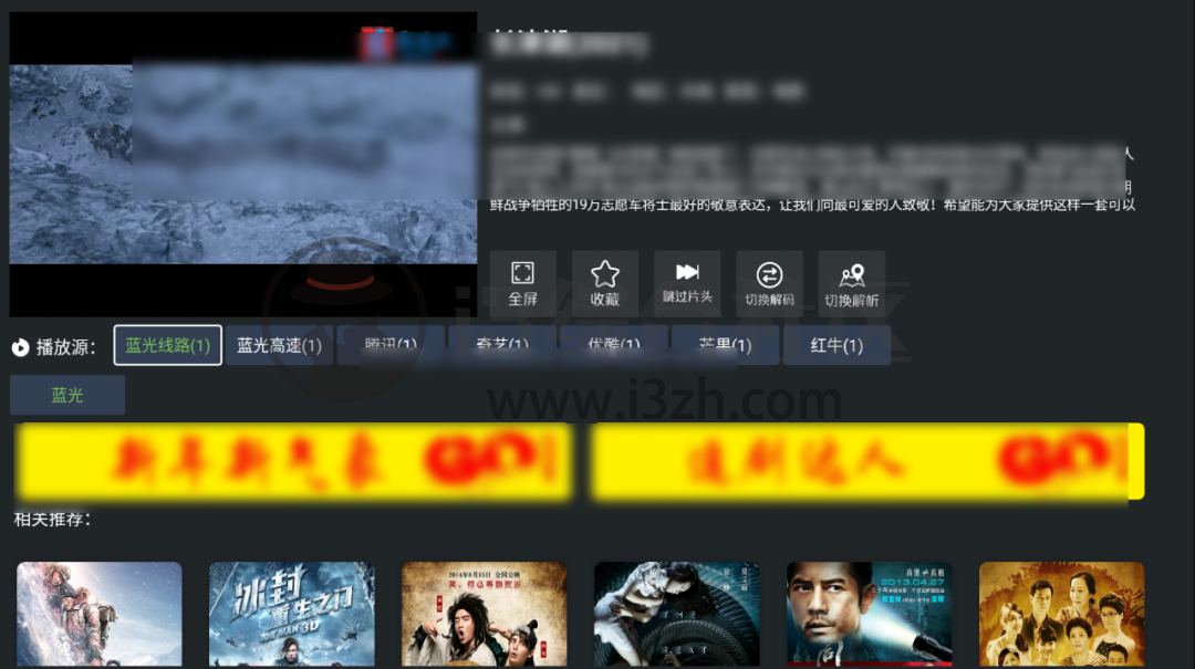 心鸾TV、追剧达人、火龙果影视，特殊神器搞来了，秒播无限制！,12037人喜欢