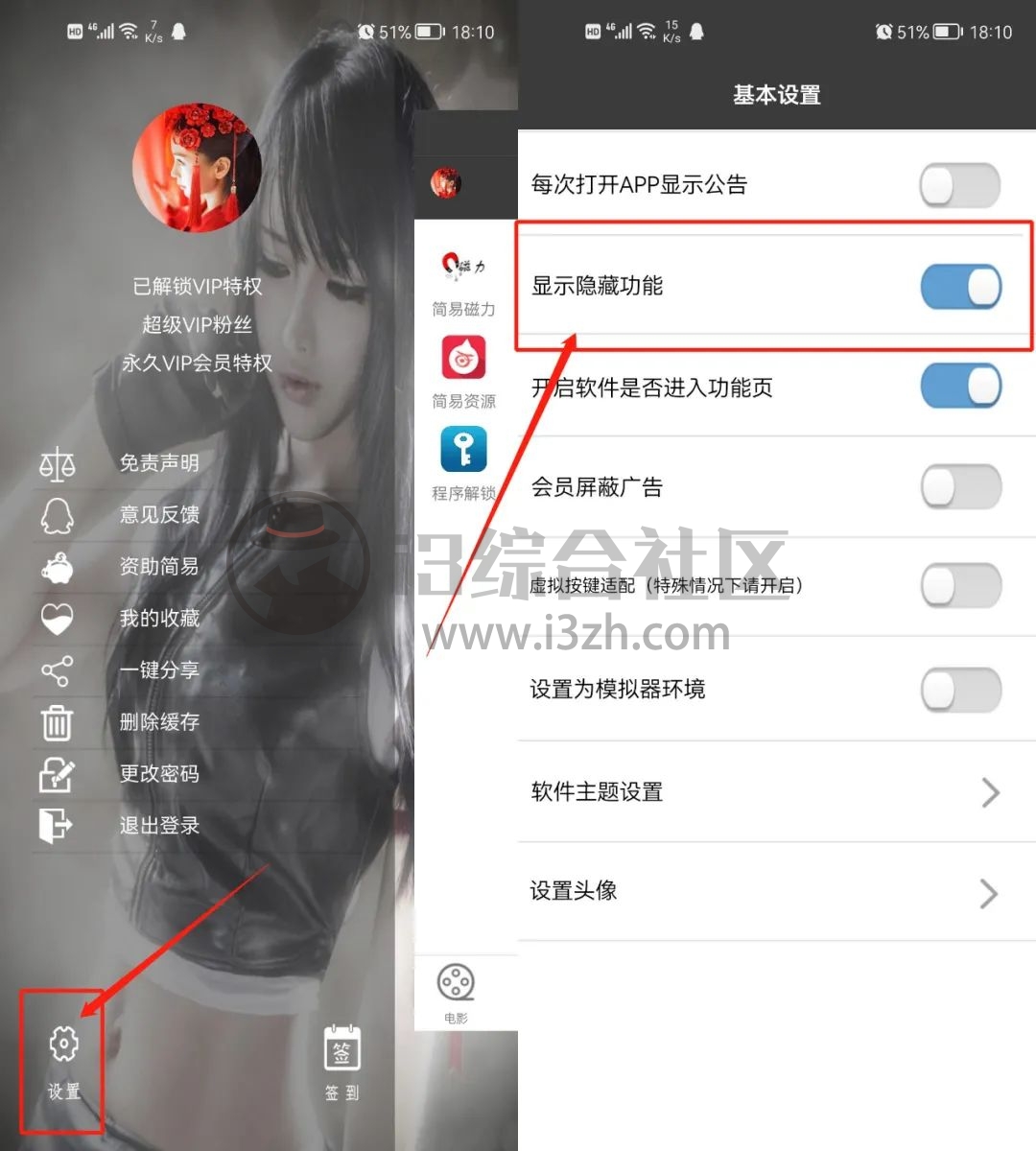 简易视频v1.8.8破解版App，秒杀同类十条gai，更能以百米秒速飙车！,11976人喜欢