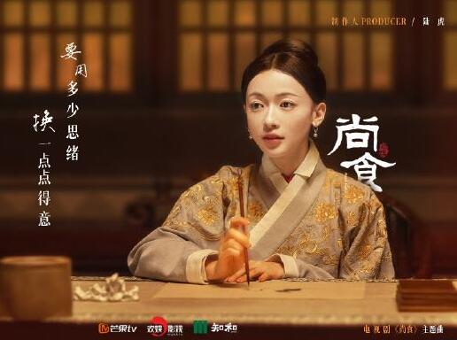 《尚食》姚最终成为女王了吗?她的历史原型和真实身份是谁?