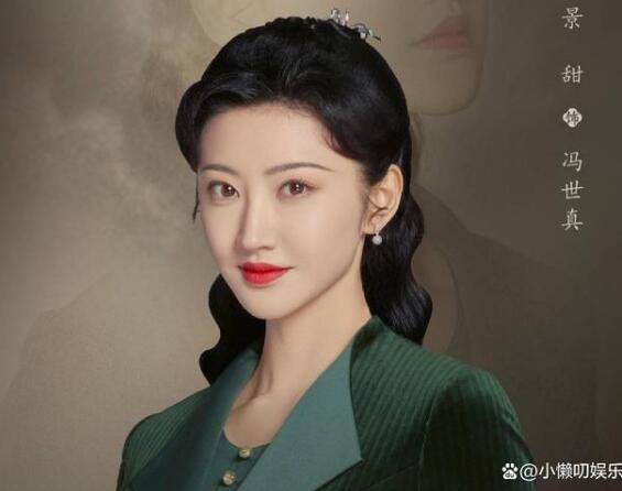 流光之城大结局冯世真在哪里(流光之城冯世真身世的弟弟是谁)