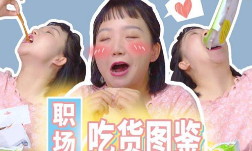 新来木洋子影视文化工作室注销拉麦木洋子,被质疑逃税。