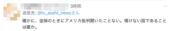 普京批日“不敢点名谁扔下原子弹” 日网友：日本被戳中痛点