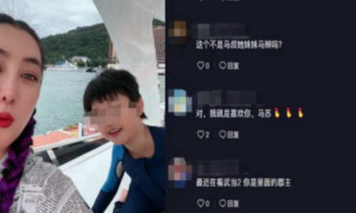 马苏现代混剪(马苏结婚了吗今年多大岁数了)