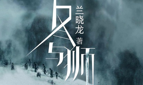 士兵突击的制片人吴毅什么情况(士兵突击制片人吴毅被立案侦查)