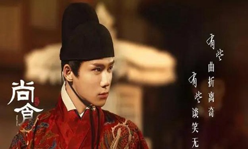 尚食中游一帆和姚子衿关系(尚食姚子衿和游一帆啥关系)