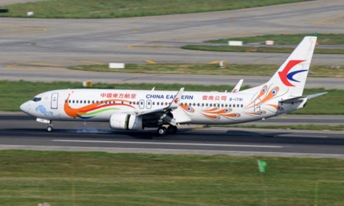 东航飞机失事原因(东航坠机现场人找到了吗)