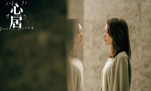 《心居》你对克里斯蒂娜董瑶《互撕》剧中演员的演技满意吗