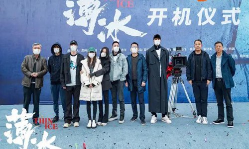 《如履薄冰》在陈、拉开帷幕。它讲什么内容,什么时候开播?