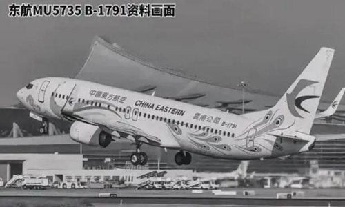 东航空难什么时候恢复(东航坠机到底是什么原因)