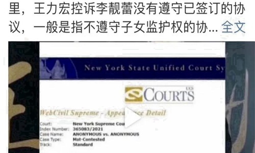 王力宏探视权(王力宏有三个孩子的探视权吗)