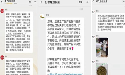 柳州螺蛳粉里的酸豆角(螺蛳粉里面有没有酸豆角)