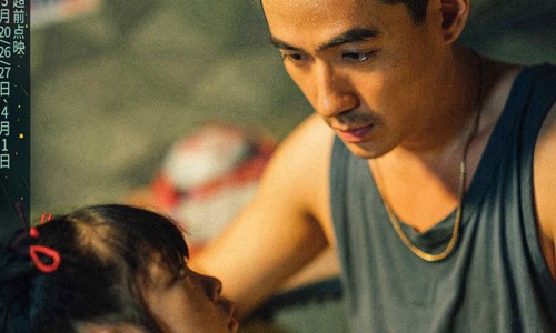 朱一龙,电影中第一个生活事件的长预告,饰演殡葬师莫三妹。