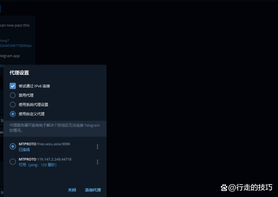 telegram注册最新参数