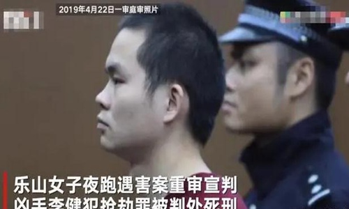 介绍了丰润命案凶手李健命案的详细情况。