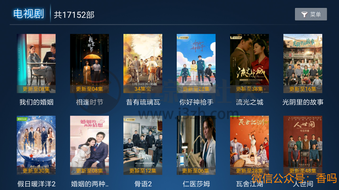 水球影院TV，媲美“293影院”的给力盒子神器，这实在太香了！,12616人喜欢