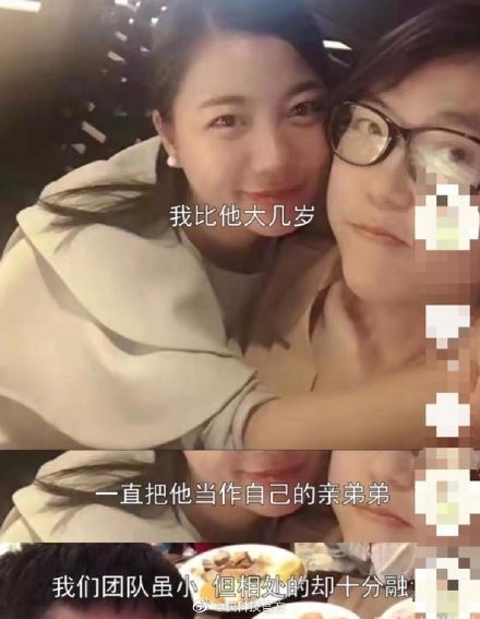 浪胃仙和小兰同框(浪胃仙跟小兰走了)