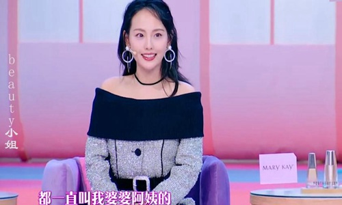 张嘉倪和买超为什么没有举办婚礼(张嘉倪不被婆家接受)