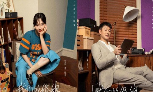 我们的婚恋小说董思佳《黄鲸结局》的原著是什么?