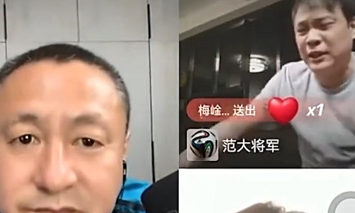 范志毅回应直播(范志毅直播节目)