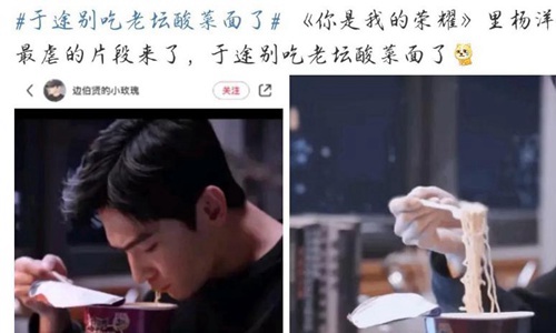 315打假酸菜(315酸菜牛肉面新闻)