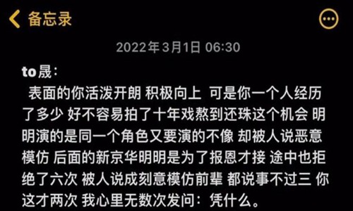 李晟否认婚变(李晟发文辟谣)