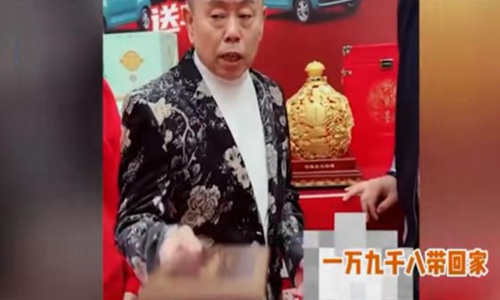 潘长江卖酒事件处理结果(潘长江卖酒真的便宜吗)