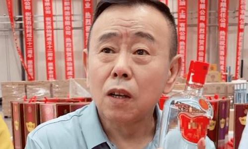 潘长江自称认识茅台董事长原视频(潘长江茅台董事长)