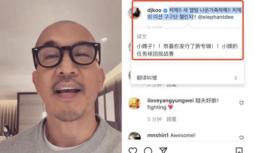 具俊晔和小s(小s携老公高调秀恩爱)