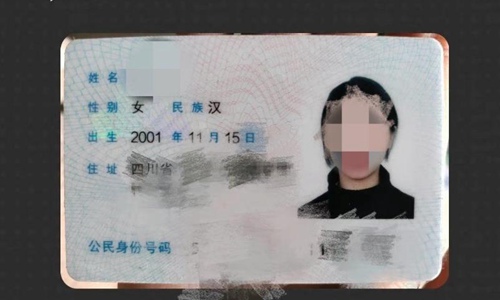 西南大学美术学院教师何磊被拘留、免职。网友:是你应得的。