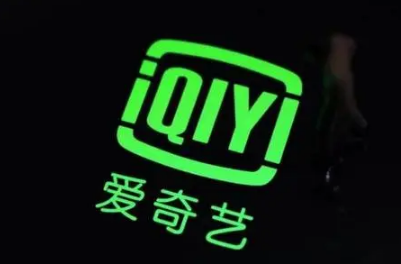爱奇艺本身如何赚钱(爱奇艺赚钱多不多)