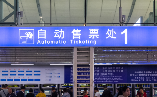 2022春节火车票什么时候开售(2022春节火车票网上什么时间开售)