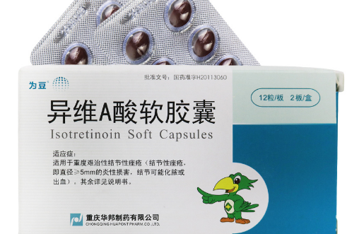 异维a酸三年不能怀孕(异维a酸多久可以怀孕)