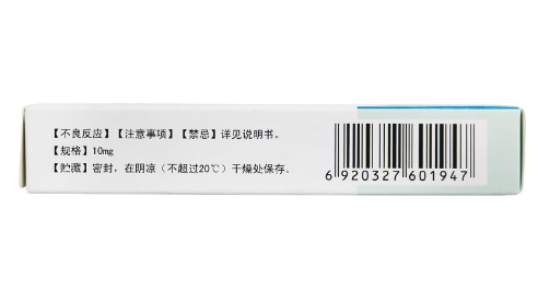 异维a酸三年不能怀孕(异维a酸多久可以怀孕)