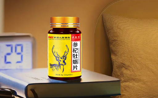 黄秋葵肽双参胶囊是医保药吗(黄秋葵牡蛎肽片能经常吃吗)