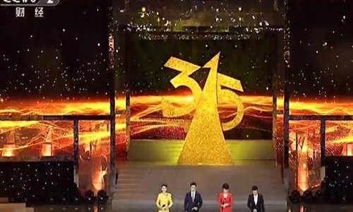 3月15日有哪些企业被央视点名,蔬菜行业的绿源小牛上了“黑榜”