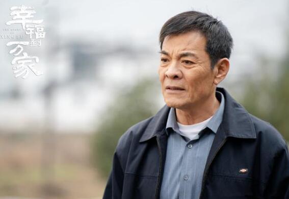 幸福到万家何时上映(幸福到万家什么时候拍完)