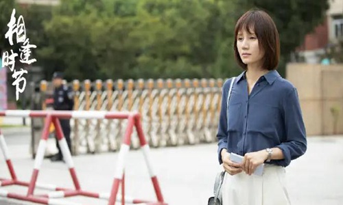 《相逢时节》,争议被网友批评脱离观众价值观。