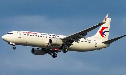 东方航空mu5352事故(东航5210号航班坠毁)