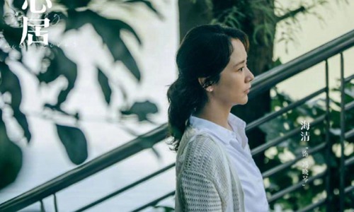 《心居》你对克里斯蒂娜董瑶《互撕》剧中演员的演技满意吗