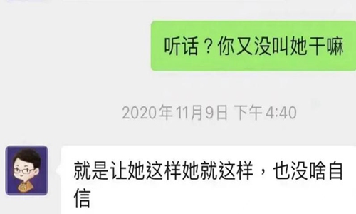 武大撤销白翔宇硕士学位(武大白翔宇本科来自哪里)