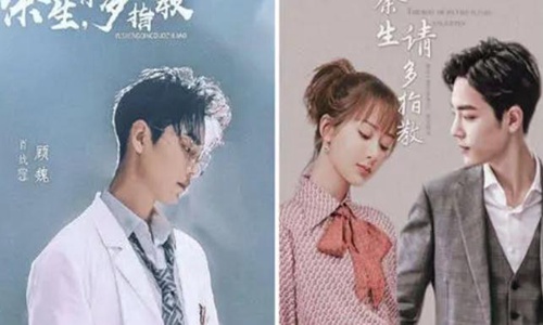 小说余生请多指教在线免费看(余生请多指教原著小说是什么)