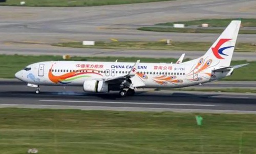 东方航空mu5352事故(东航5210号航班坠毁)