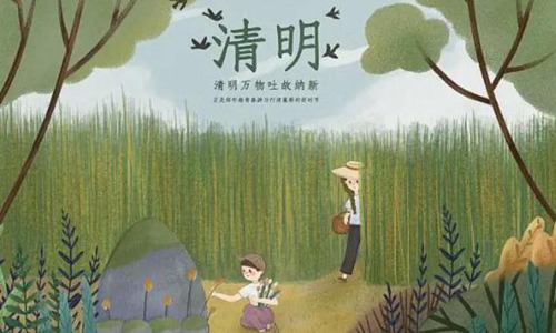 2022清明节有三倍工资吗(清明节2022年放假有3倍工资吗)