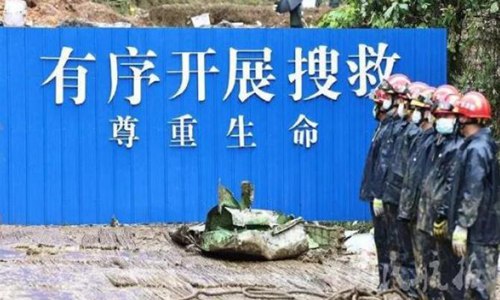 东航mu5735飞机(东航mu5735选座)