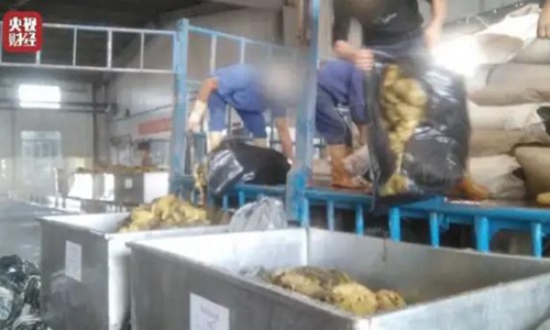 七彩实业董事长为坑内酸菜问题道歉。员工:行业已经满目疮痍。